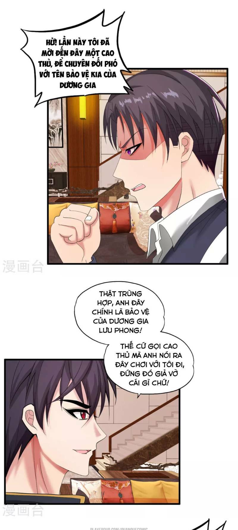 Y Đẳng Cuồng Binh: Chapter 20