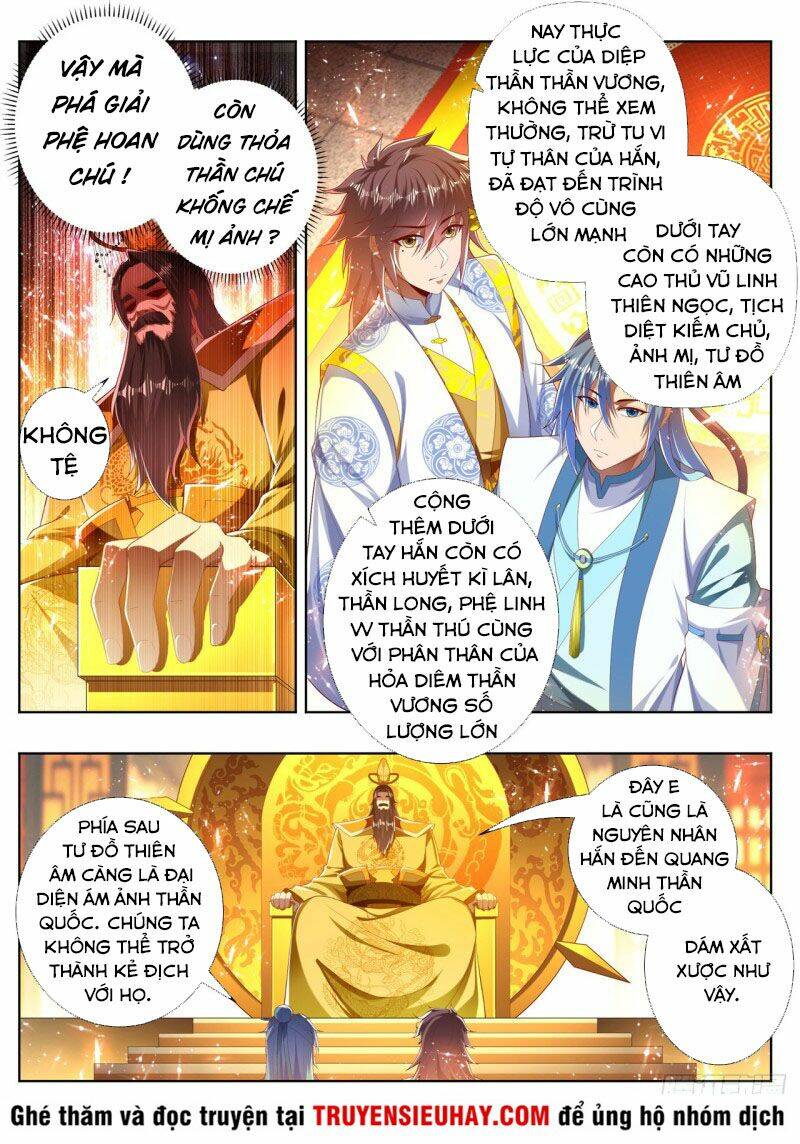 Vạn Giới Thần Chủ: Chapter 276
