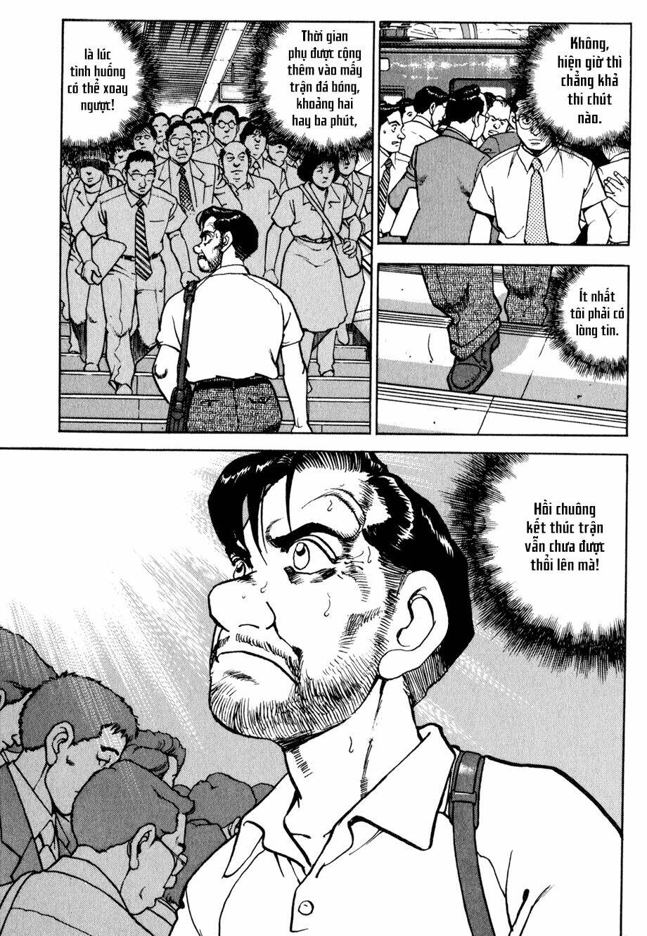Seizon Life: Chapter 8