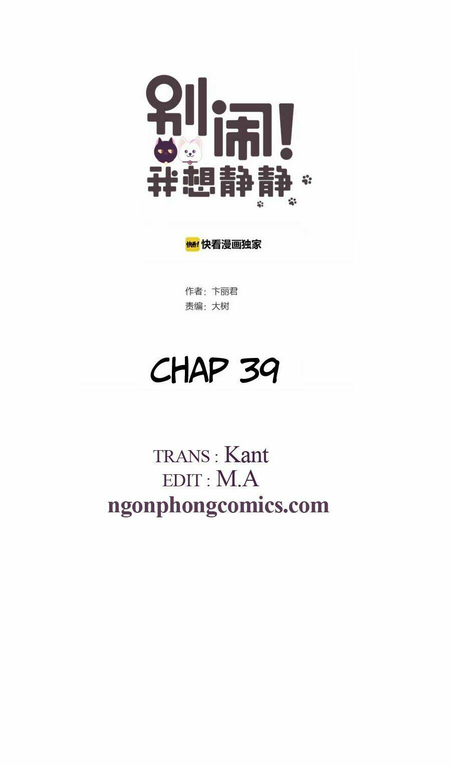 Đừng Nghịch, Ta Chỉ Muốn Yên Tĩnh: Chapter 39