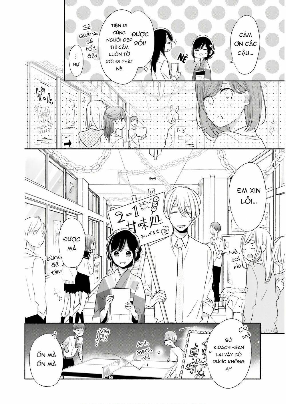 Tsugi Wa Sasetene: Chapter 17