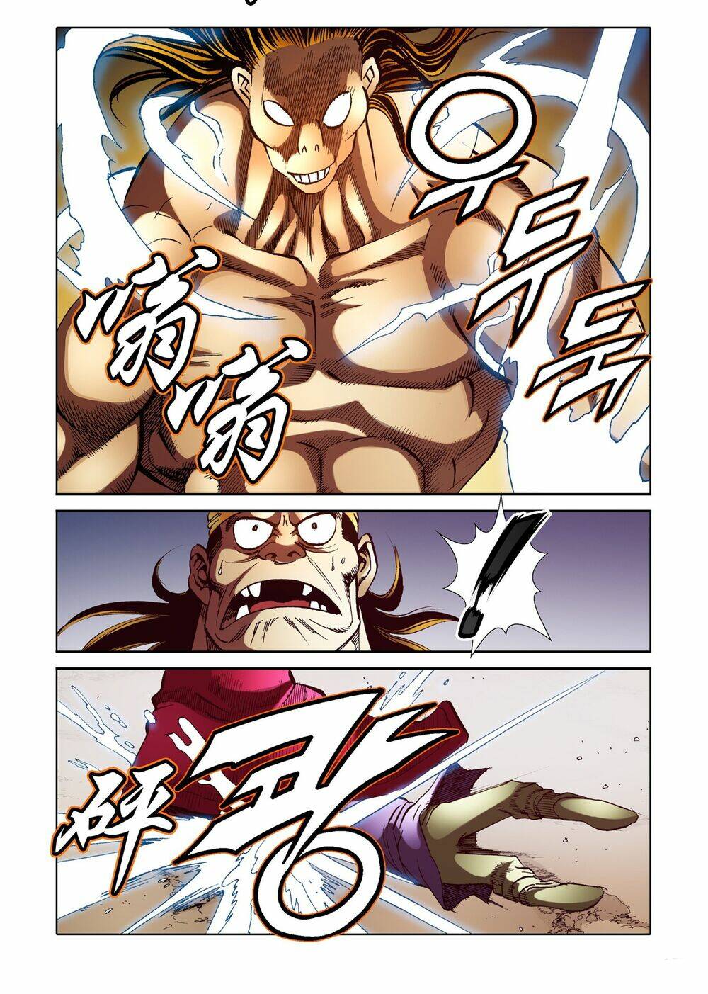 Nhật Tà Nguyệt Ma: Chapter 131