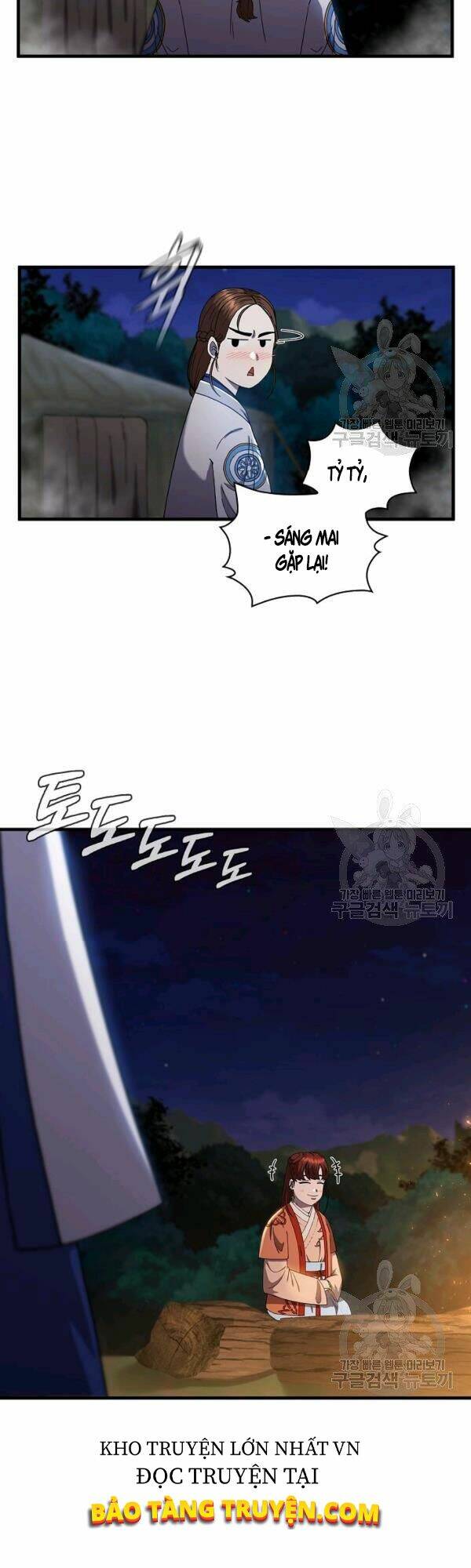 Thân Thủ Đệ Nhất Kiếm: Chapter 50