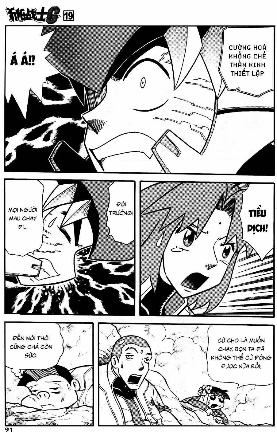 Hiệp Sĩ Giấy G: Chapter 100.2