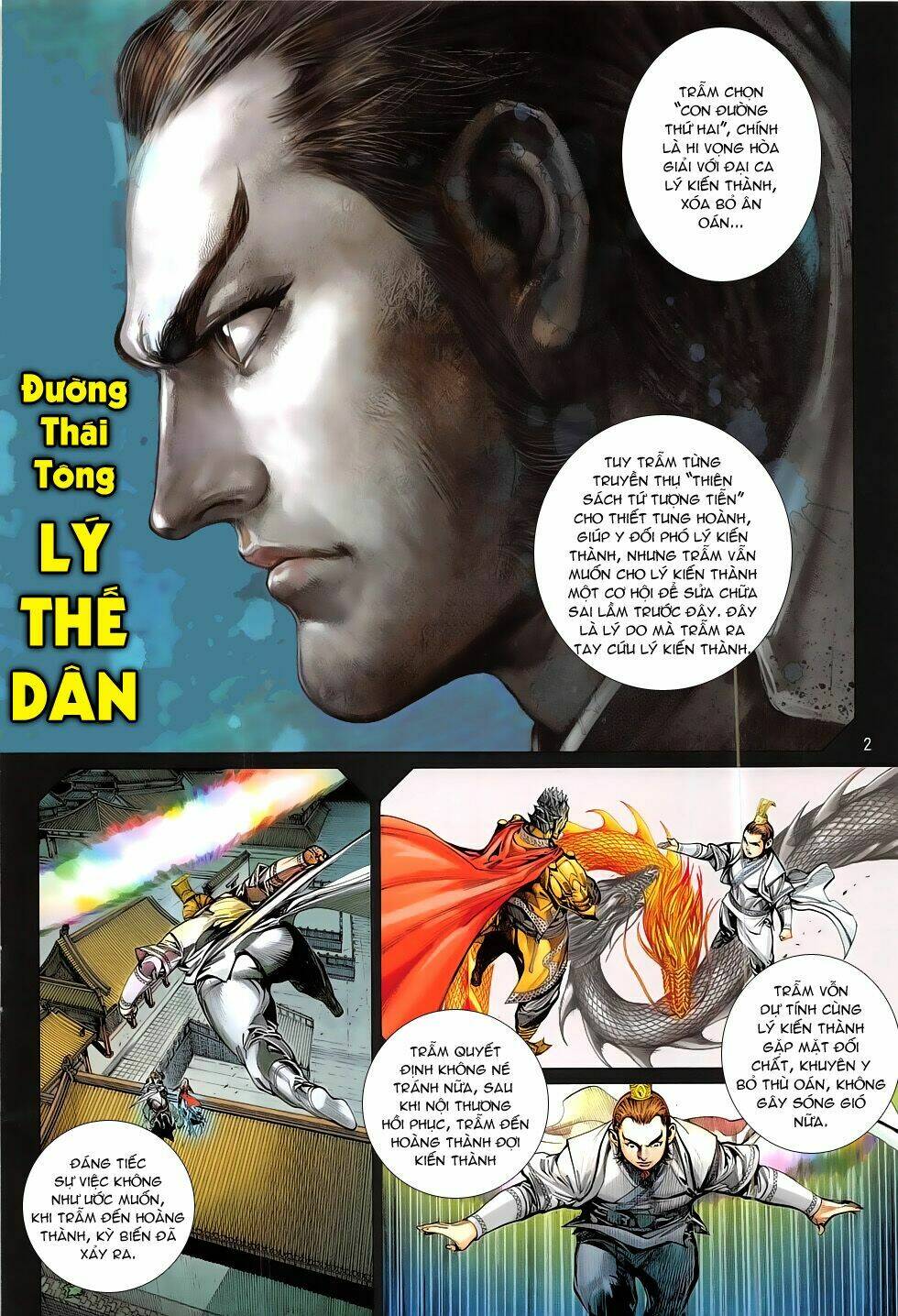 Thiết Tướng Tung Hoành: Chapter 185