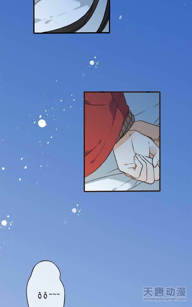 Giáo chủ yêu nghiệt mau nằm xuống: Chapter 1.3