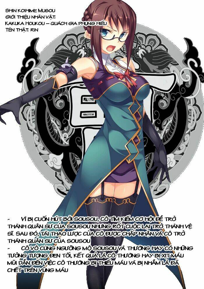 Shin Koihime Musou: Chapter 20
