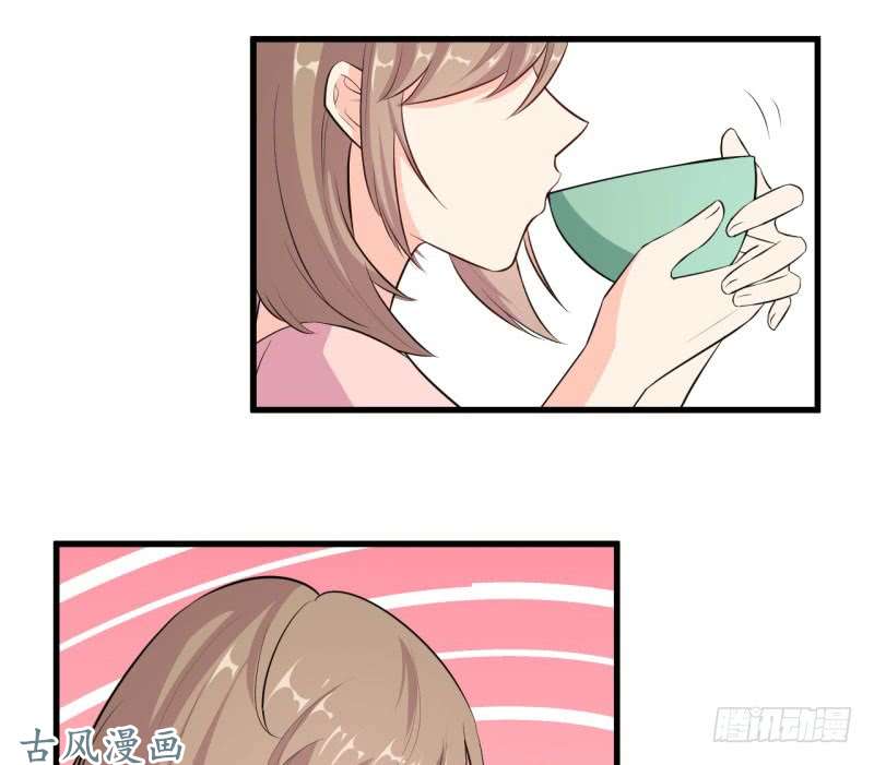 Ám Luyến Thành Hôn: Chapter 44