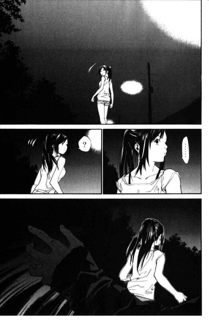 Alive - The Final Evolution: Chapter 53