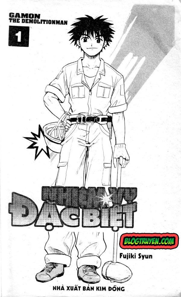 Kowashiya Gamon: Chapter 1