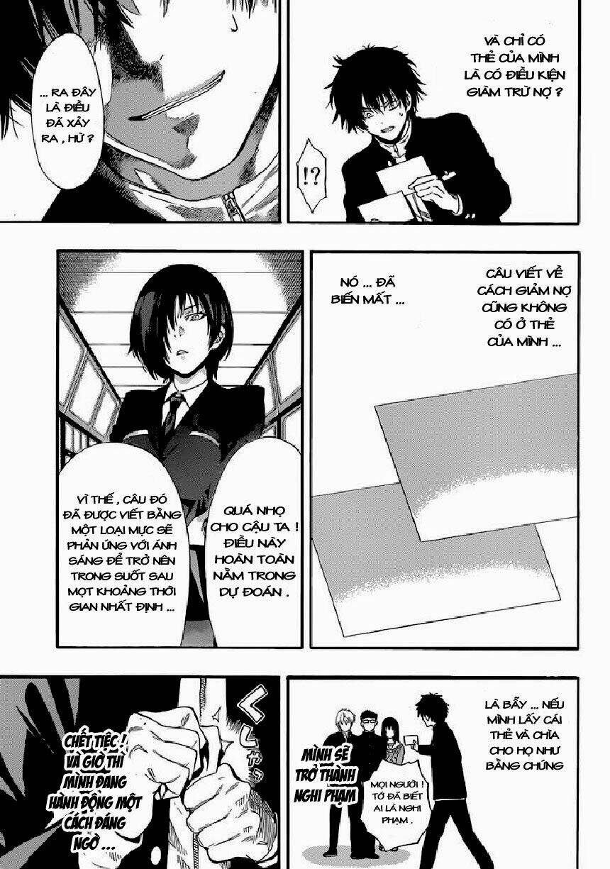 Tomodachi: Chapter 3.2