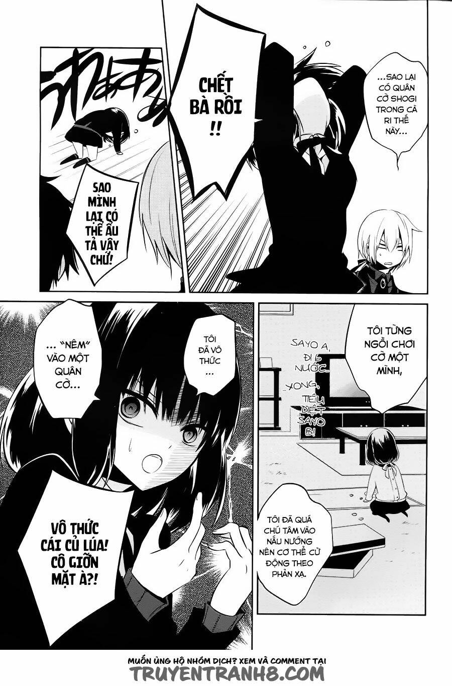 Boku To Senpai No Tekken Kousai: Chapter 14