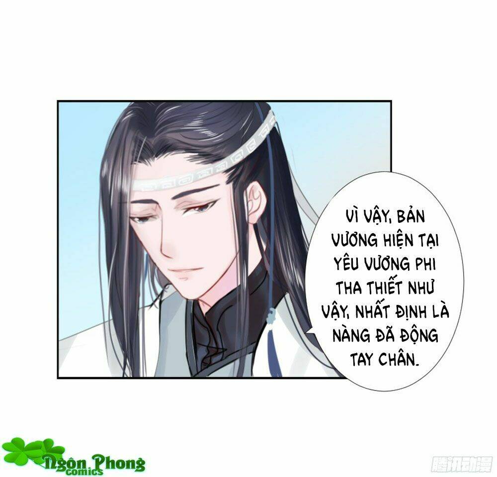 Đường Hoa Nhất Mộng Cổ Phi Truyện: Chapter 1