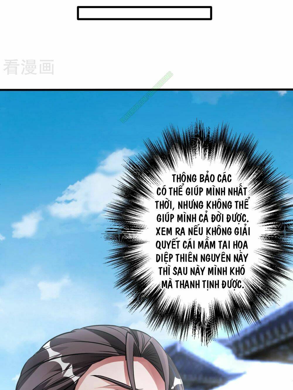 Tối Cường Đại Biểu Hoàng Kim Thận: Chapter 7