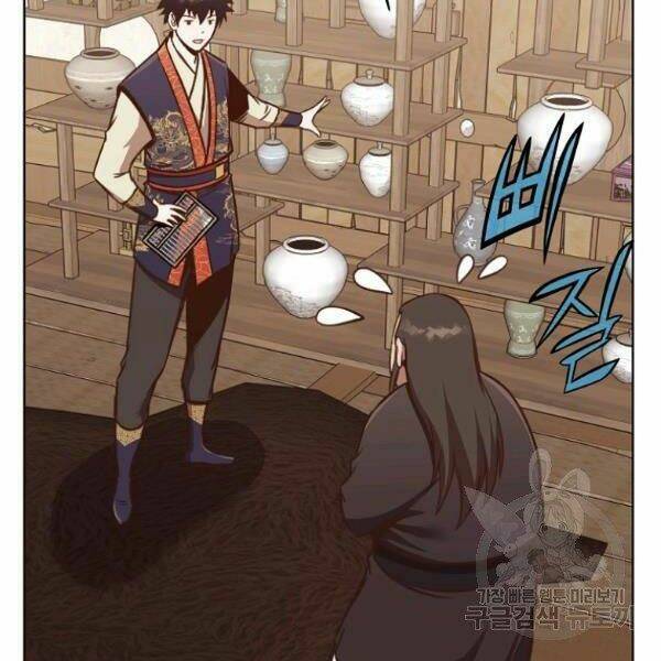 Thiên Võ Chiến Thần: Chapter 40