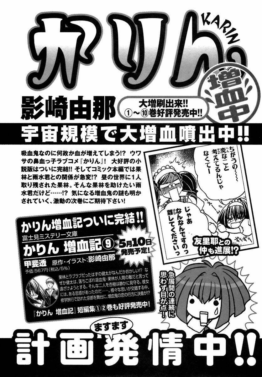 Little Vampire: Chapter 46