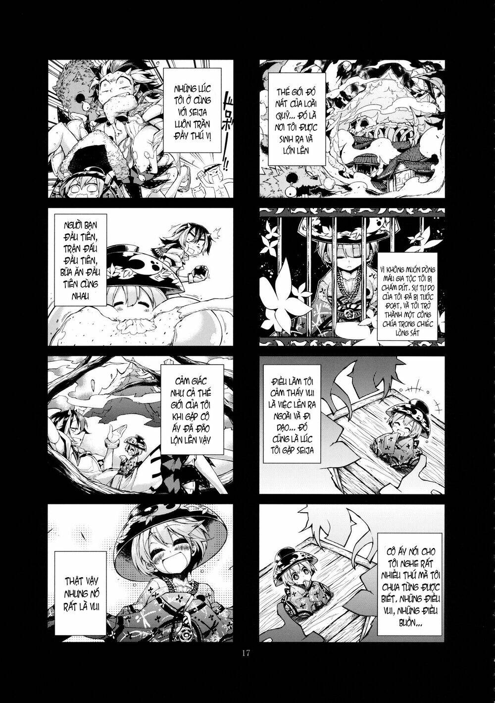 Vector Spectacle Jou - Touhou doujin: Chapter 1
