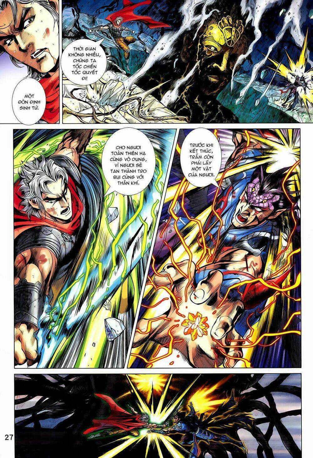 Thần Binh Vấn Thiên: Chapter 13