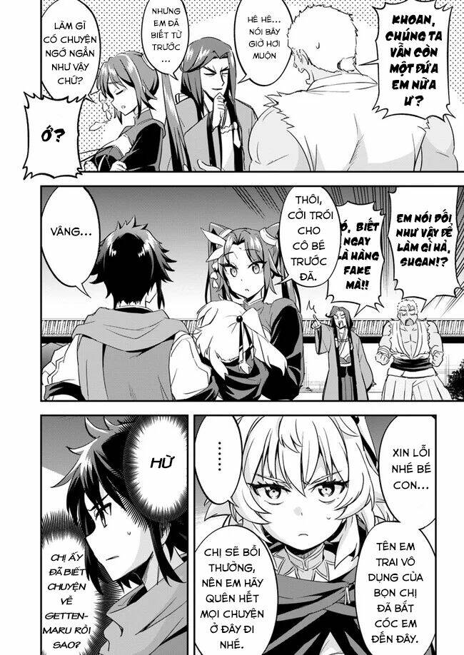 Saitei Ouji-Tachi Niyoru Koui Sou “Yuzuru” Sen: Chapter 3