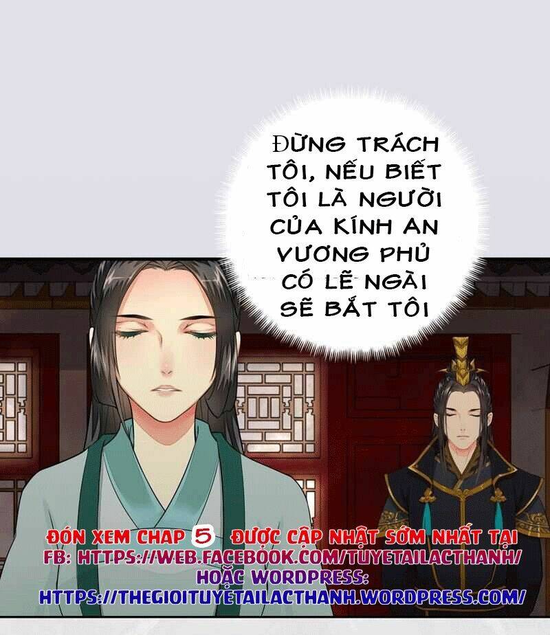 Cô Phương Bất Tự Thưởng (Màu): Chapter 4