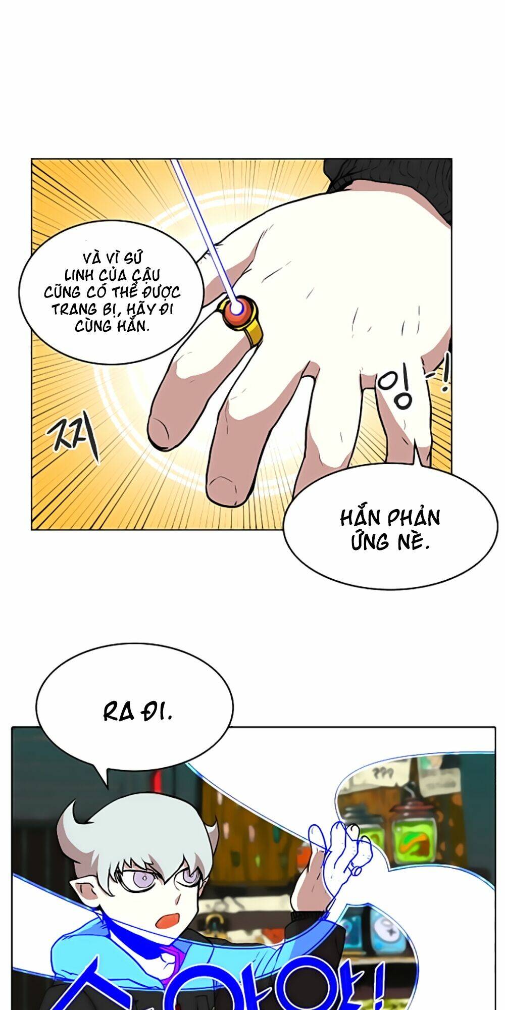 Hard Core Leveling Warrior: Chapter 11