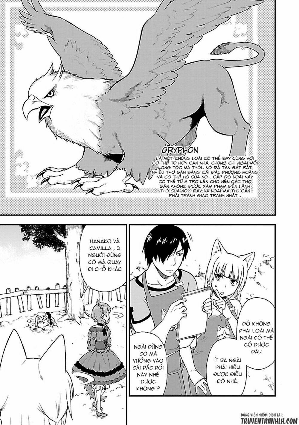 Kemono Michi: Chapter 1.1