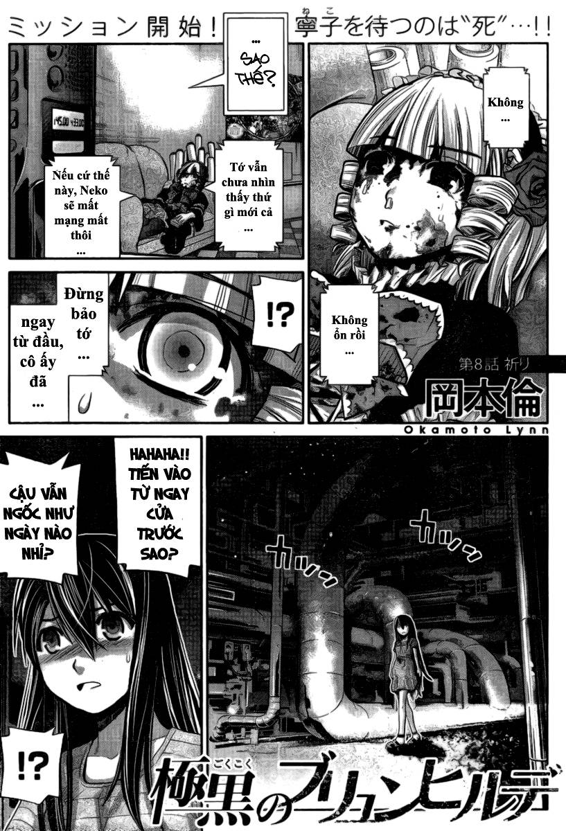 Gokukoku No Brynhildr: Chapter 8
