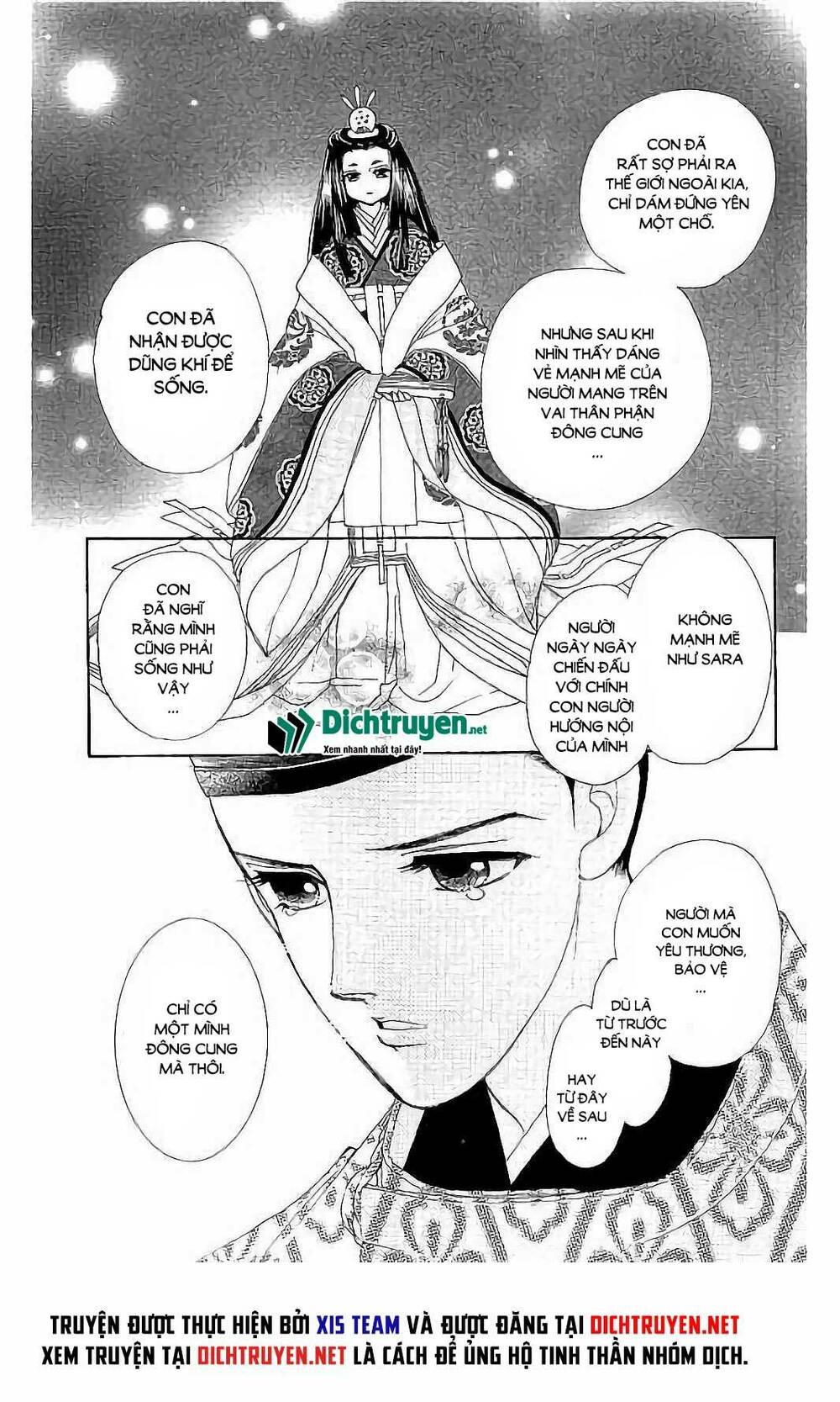 Torikae Baya: Chapter 41