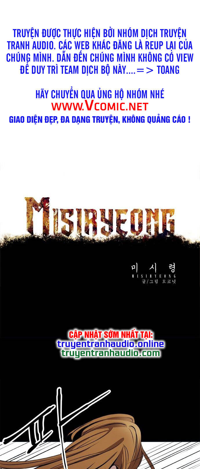 Misiryeong: Chapter 11