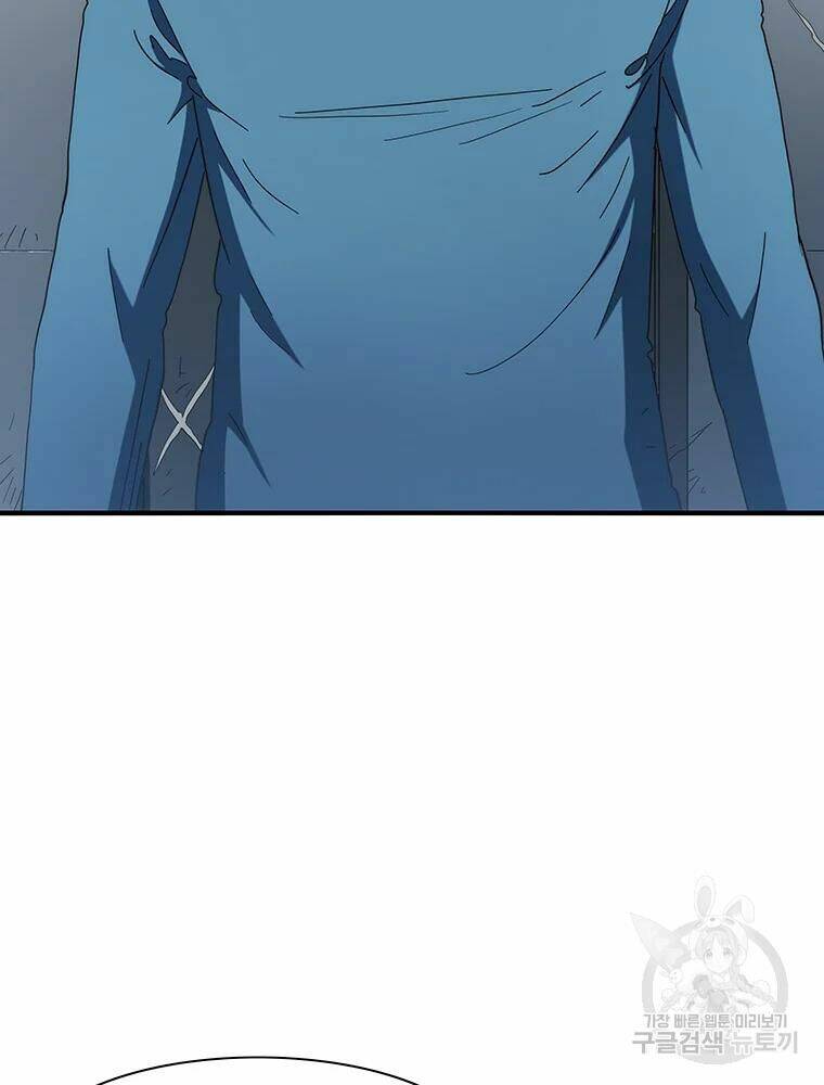 Các Chòm Sao Chỉ Chú Ý Mình Tôi: Chapter 31