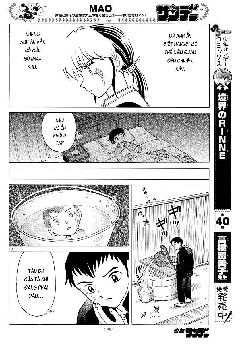 Mao (Takahashi Rumiko): Chapter 74