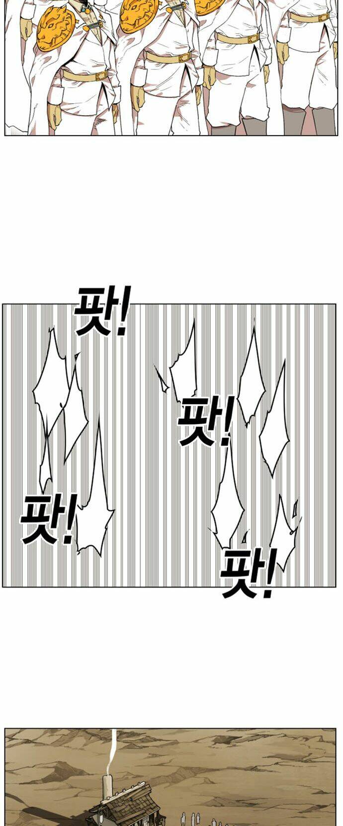 Hard Core Leveling Warrior Ss2: Chapter 32