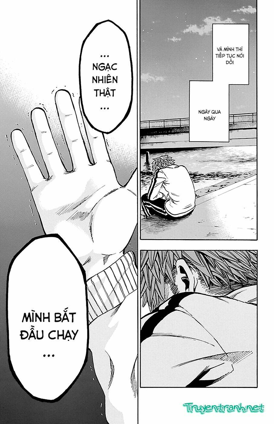 Sakura Discord: Chapter 12