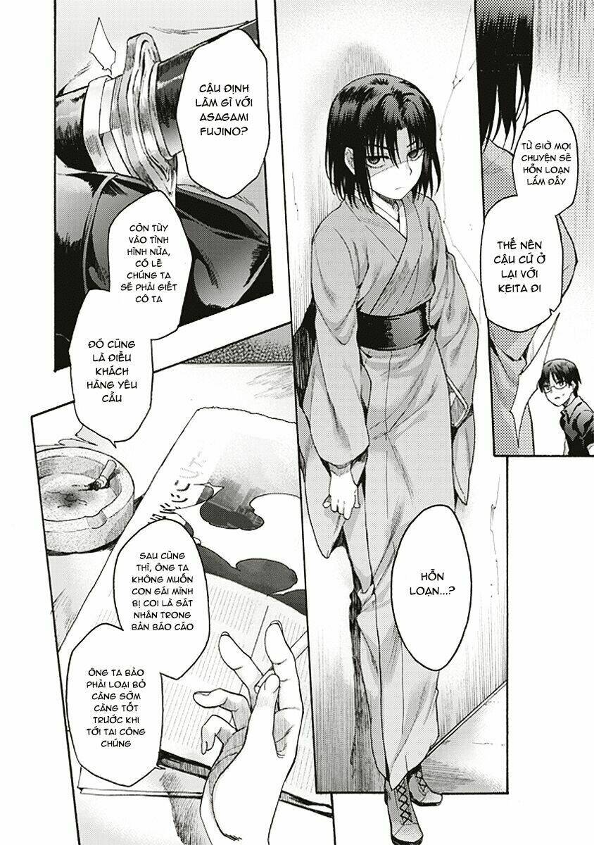 Kara No Kyoukai - The Garden Of Sinners: Chapter 16
