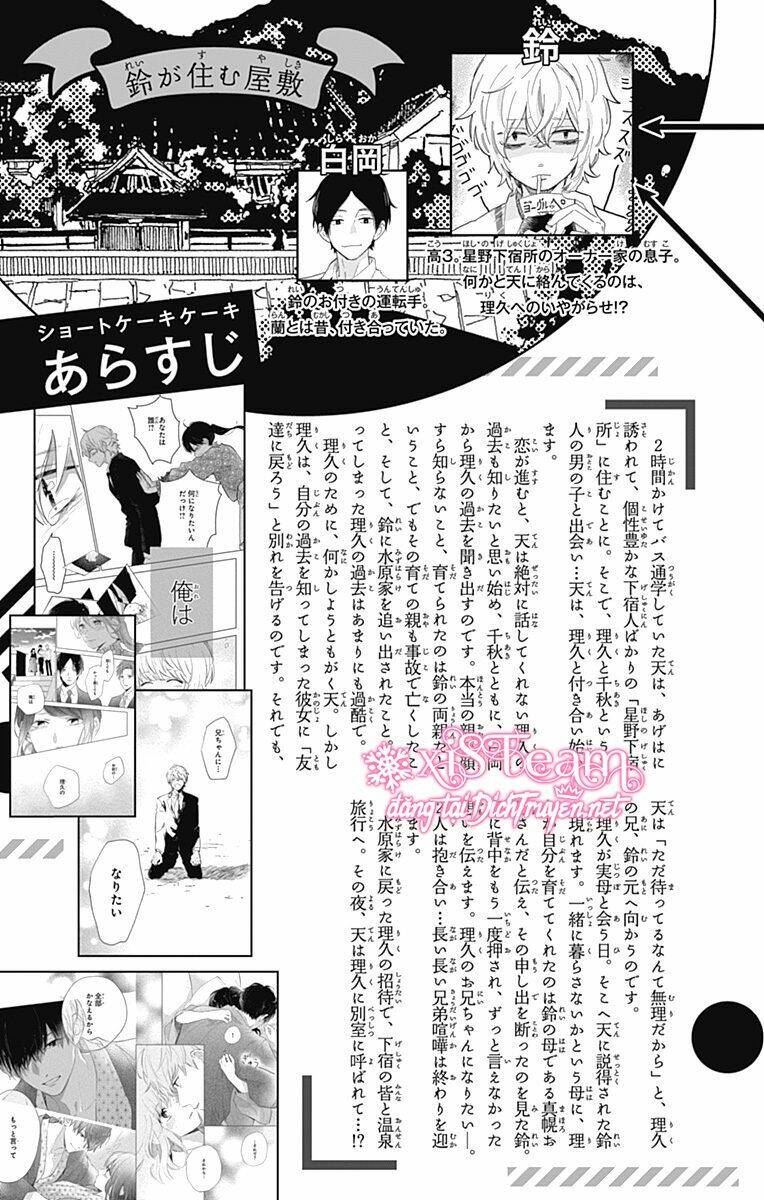 Cảm Xúc Ngọt Ngào: Chapter 61