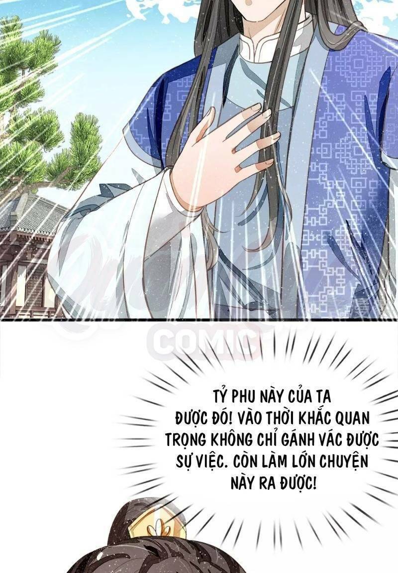 Đệ Nhất Hoàn Khố: Chapter 69