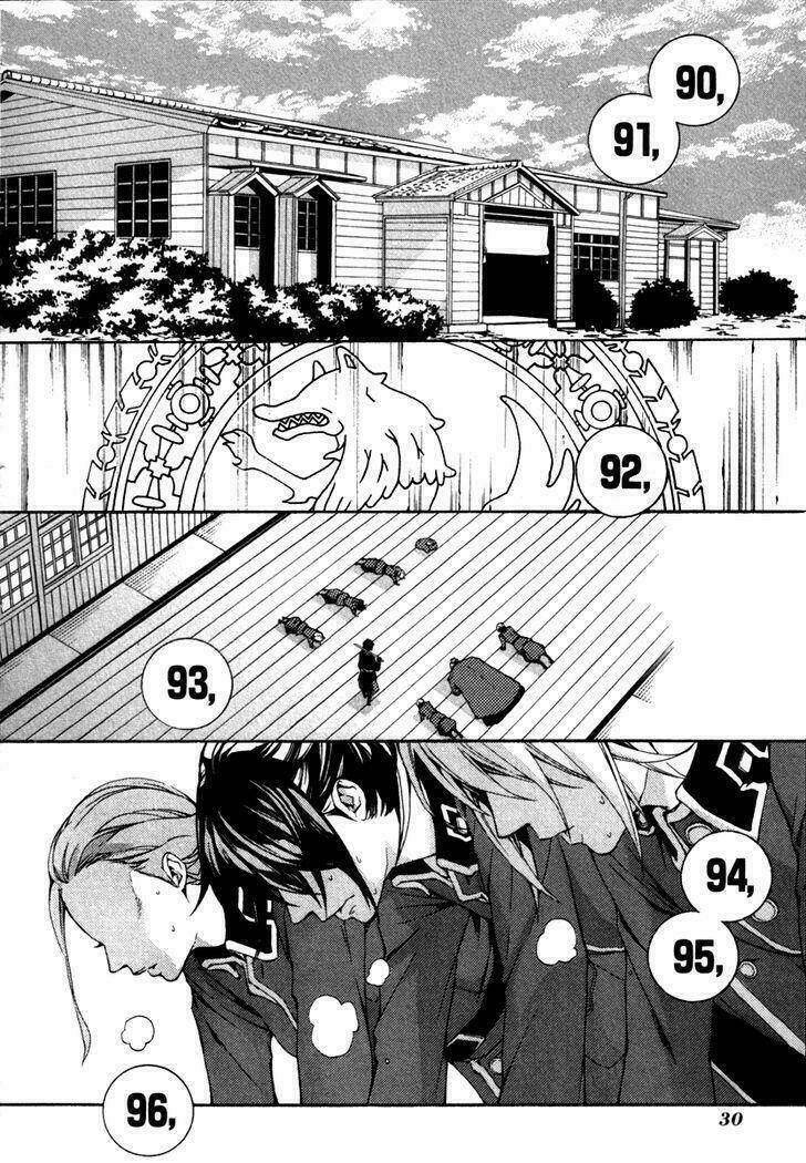 Donten Ni Warau Gaiden: Chapter 2