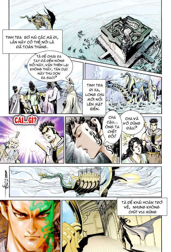 Thần Binh Huyền Kỳ Ii: Chapter 7