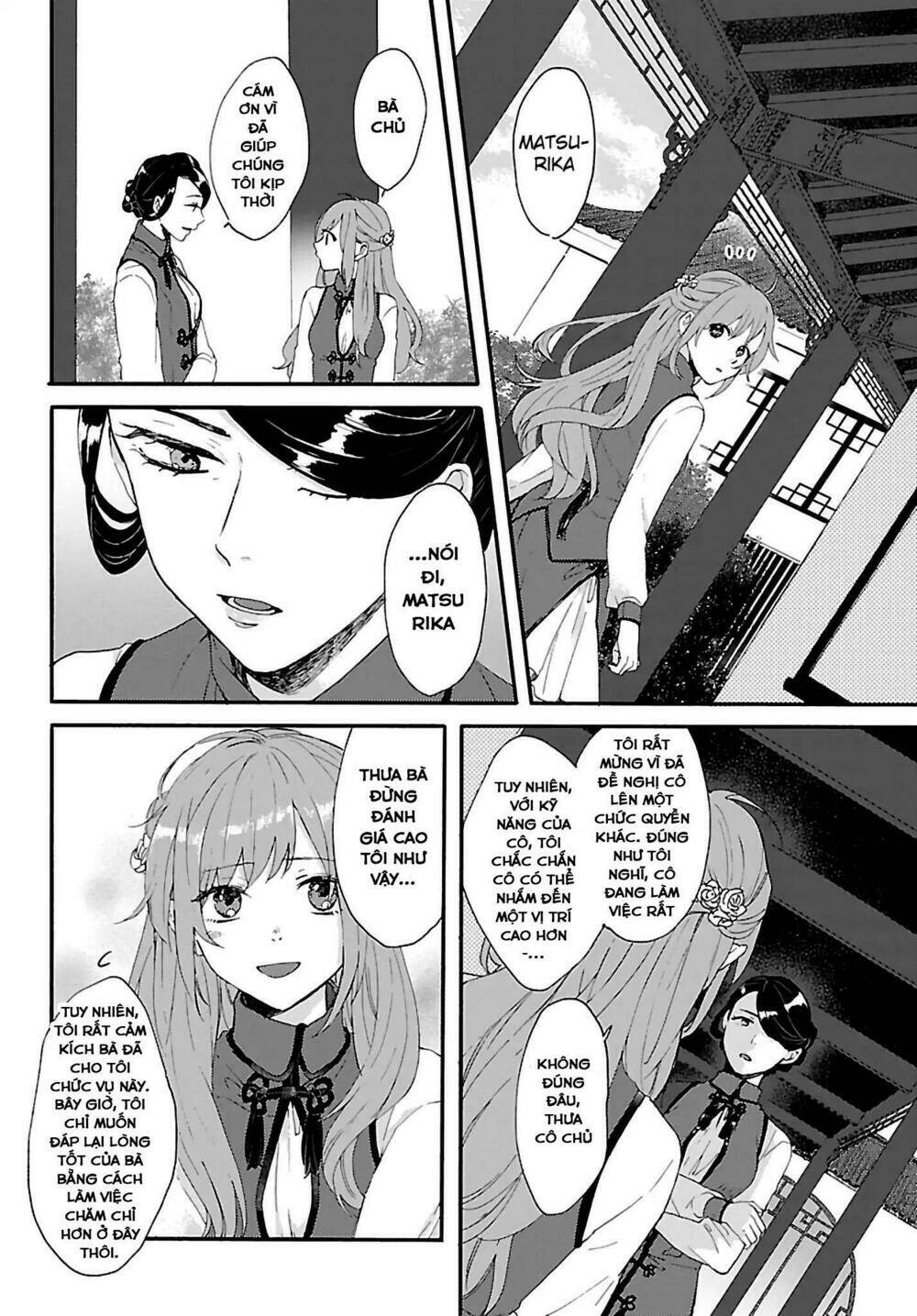 Matsurika Kanriden: Chapter 1