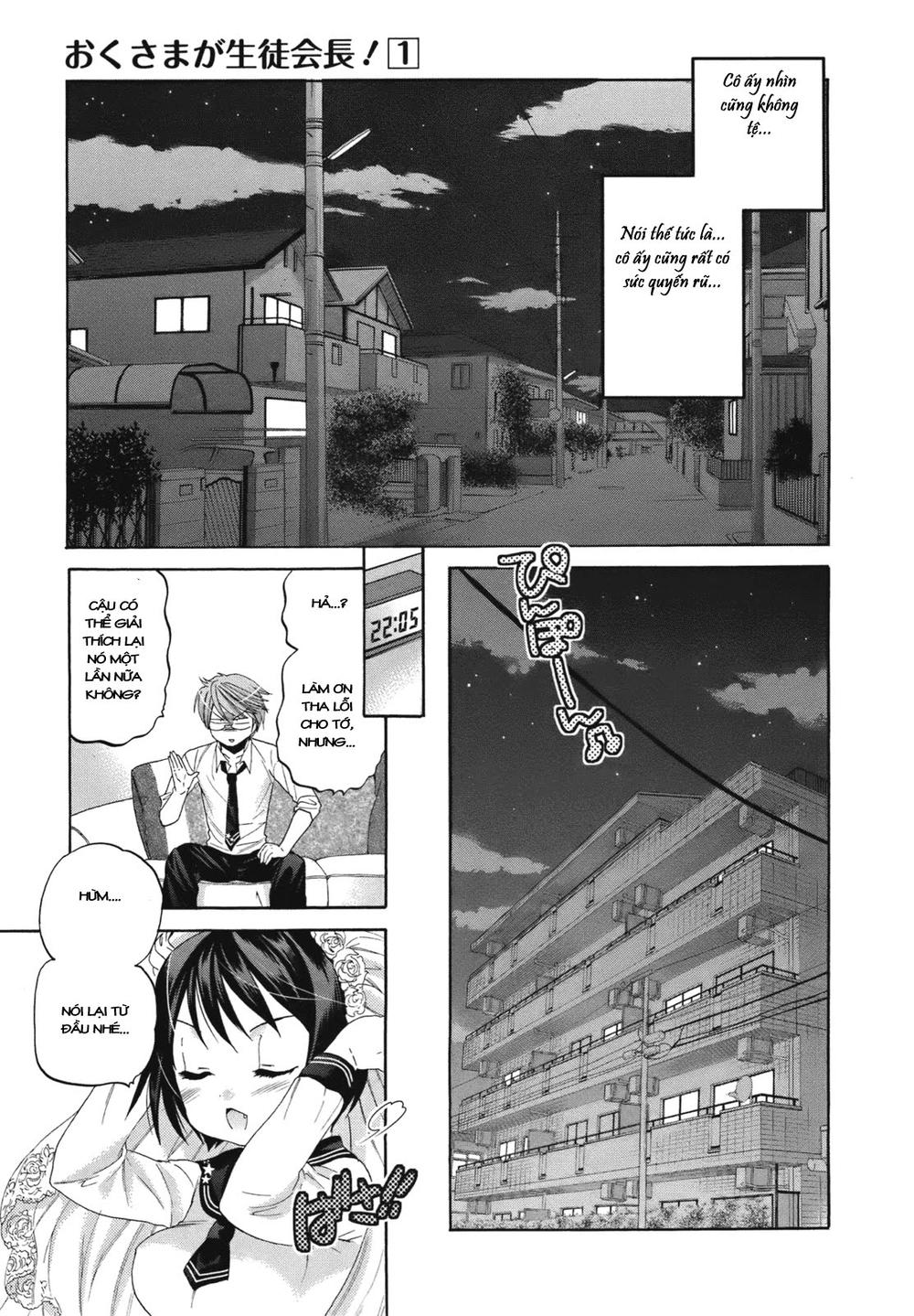 Okusama Ga Seito Kaichou!: Chapter 1