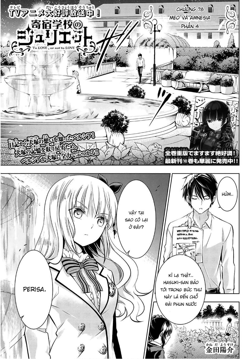 Kushuku Gakkou No Alice: Chapter 78