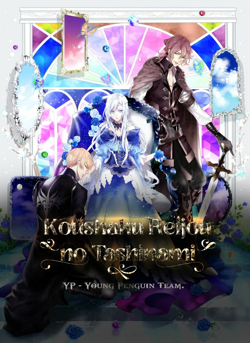 Koushaku Reijou No Tashinami: Chapter 30