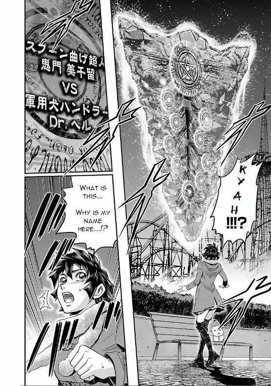 Choujin Sensen: Chapter 5