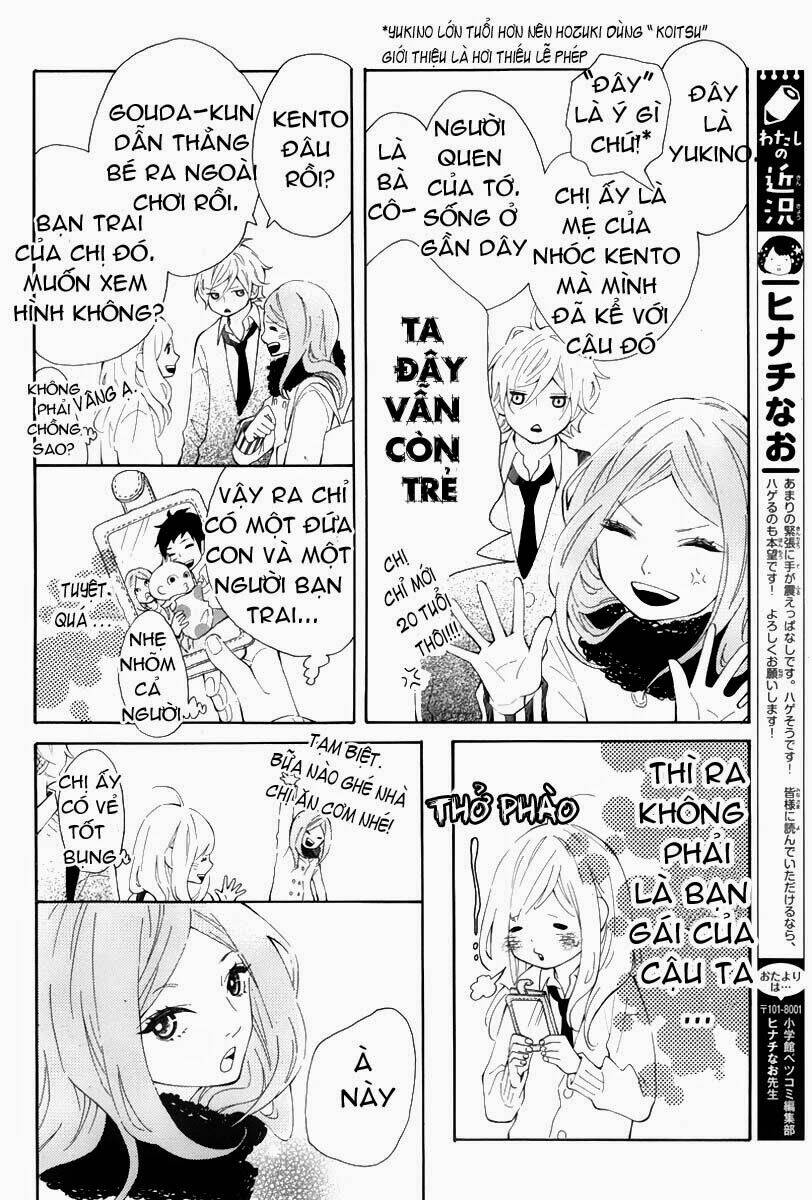 Koisuru Harinezumi: Chapter 1