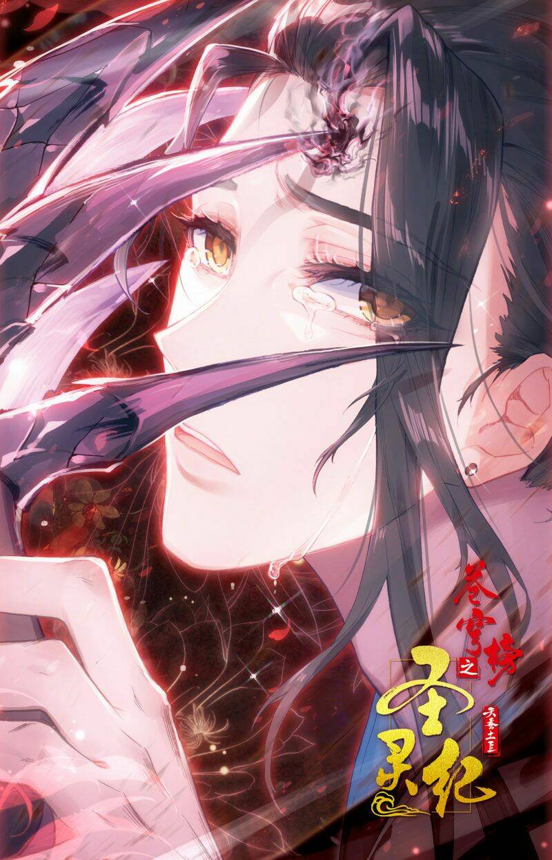 Vô Thượng Thần Vương: Chapter 154