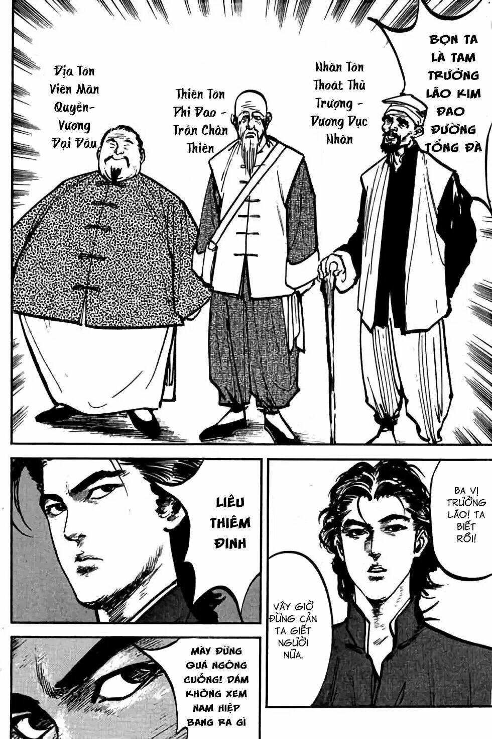 Hiệp Vương Liêu Thiêm Đinh: Chapter 13