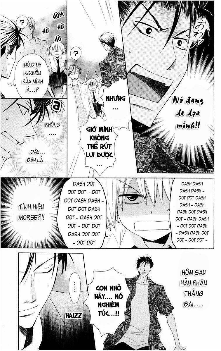 Thầy Giáo Của Tôi: Chapter 7