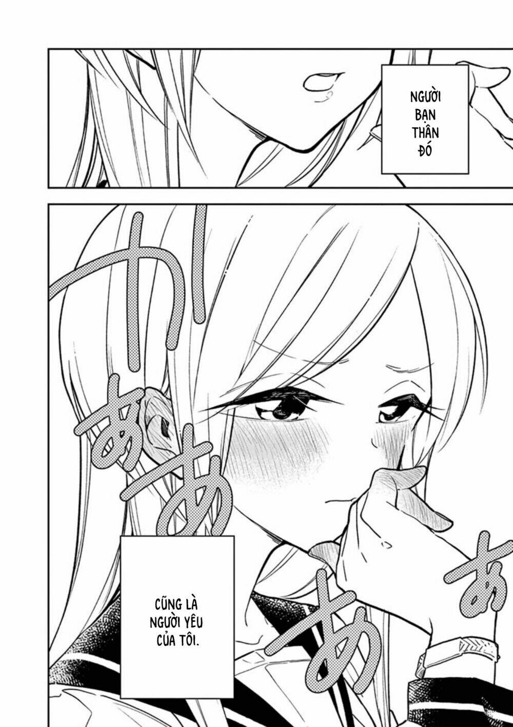 Bí Mật Giữa Hai Cô Bạn Thân: Chapter 1