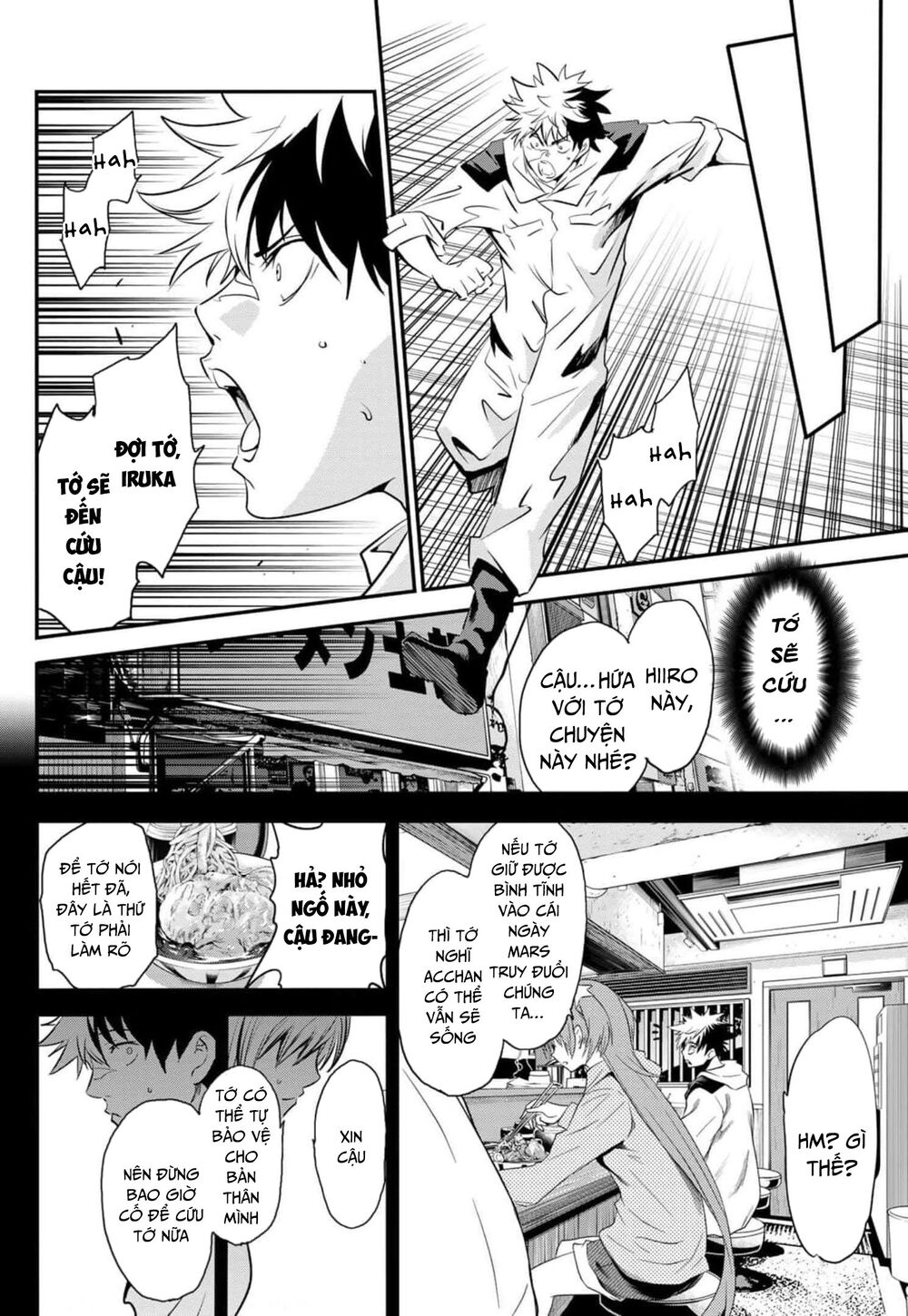 Tình Duyên Nơi Cuộc Chiến Kiêu Hùng: Chapter 23