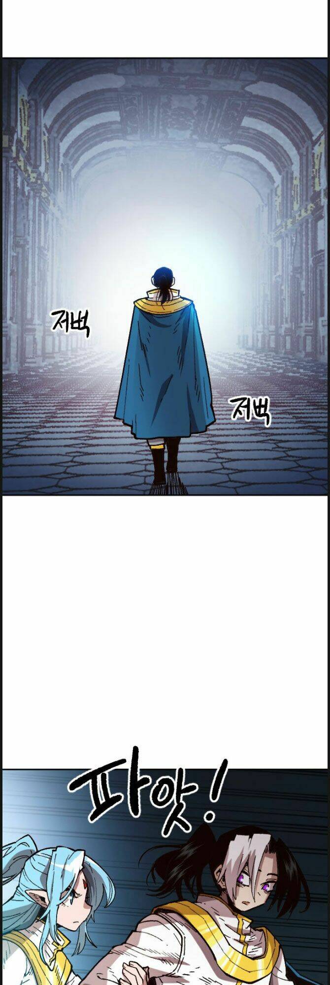 Đại Lục Vô Song: Chapter 33